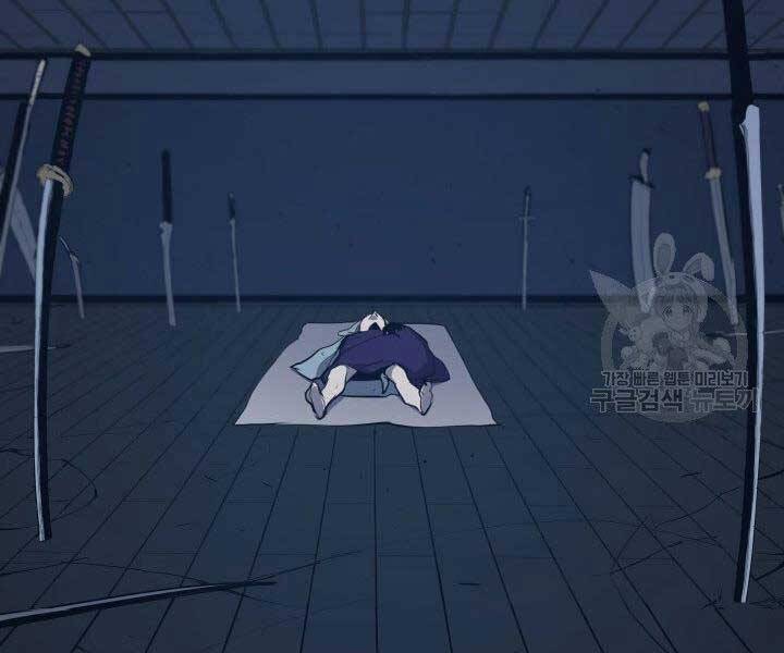 Tử Thần Phiêu Nguyệt - Chương 20