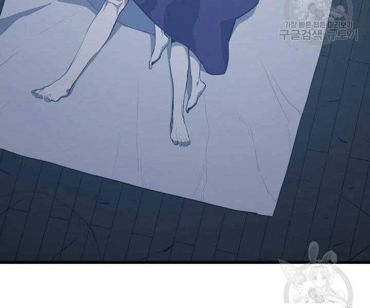 Tử Thần Phiêu Nguyệt - Chương 20