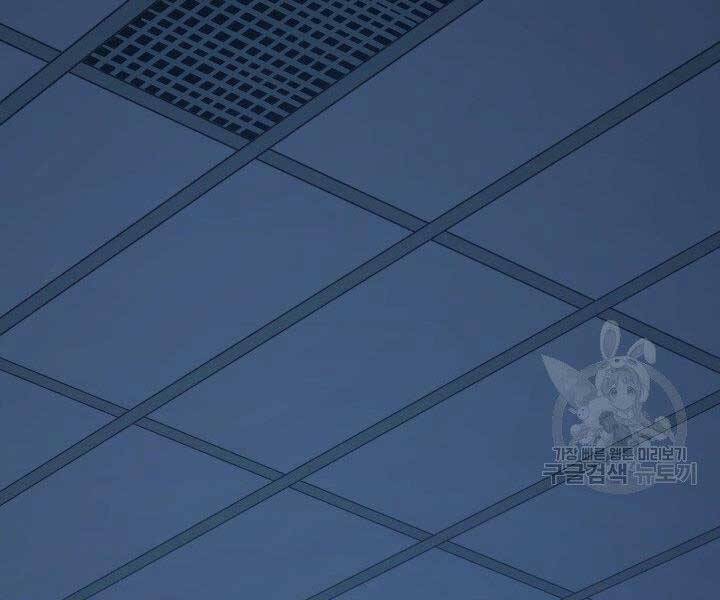 Tử Thần Phiêu Nguyệt - Chương 20