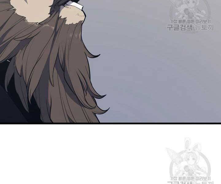 Tử Thần Phiêu Nguyệt - Chương 20