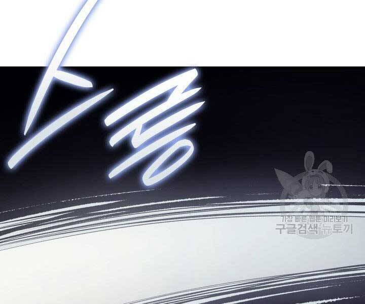 Tử Thần Phiêu Nguyệt - Chương 20