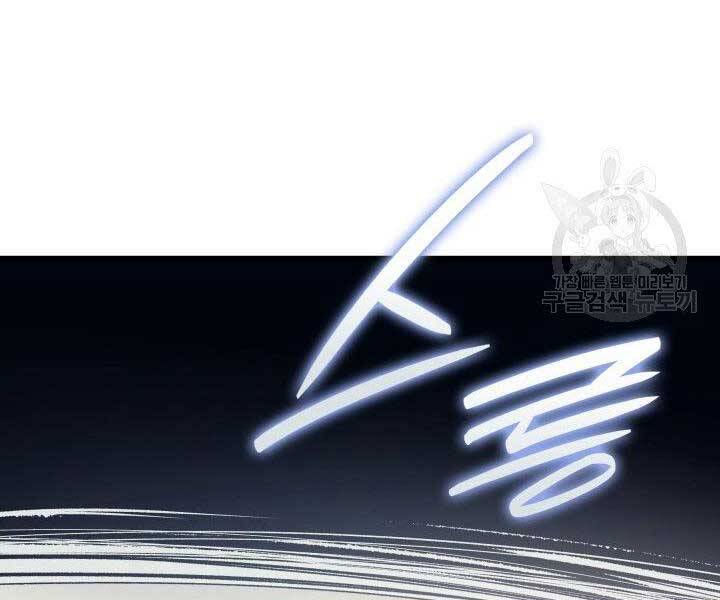 Tử Thần Phiêu Nguyệt - Chương 20