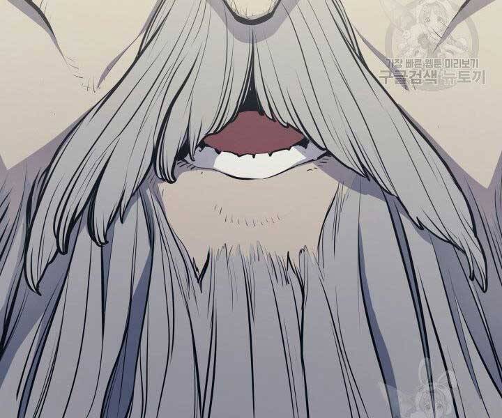 Tử Thần Phiêu Nguyệt - Chương 20