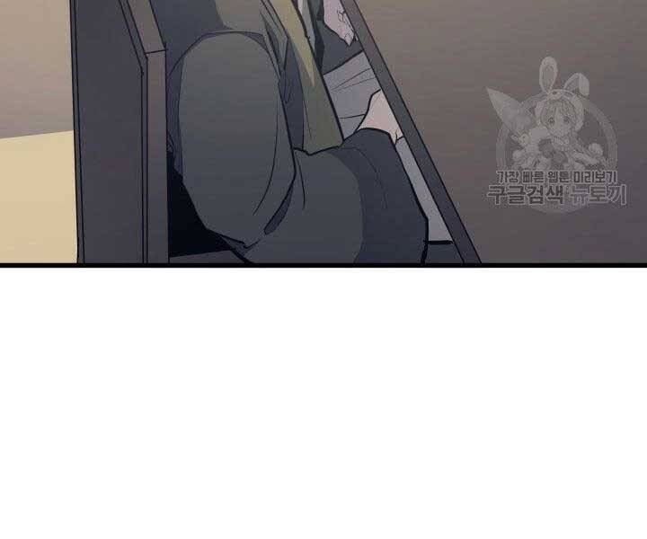 Tử Thần Phiêu Nguyệt - Chương 20