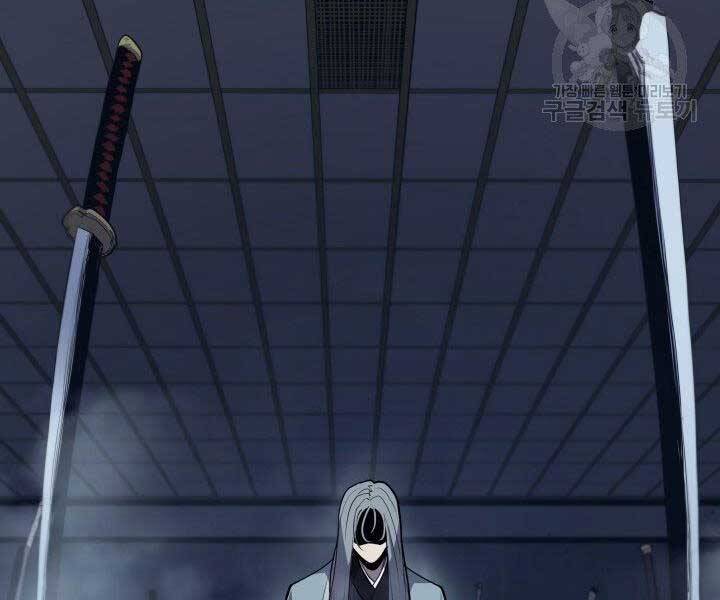 Tử Thần Phiêu Nguyệt - Chương 20