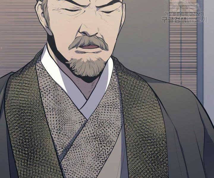 Tử Thần Phiêu Nguyệt - Chương 20