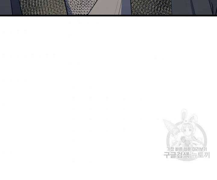 Tử Thần Phiêu Nguyệt - Chương 20