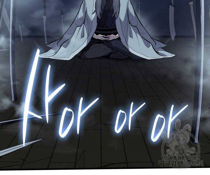 Tử Thần Phiêu Nguyệt - Chương 20