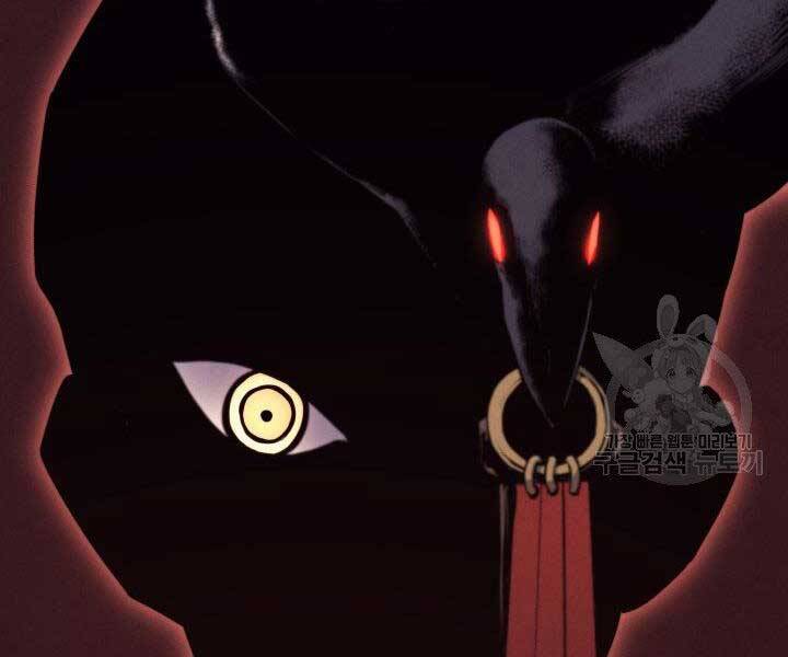 Tử Thần Phiêu Nguyệt - Chương 20