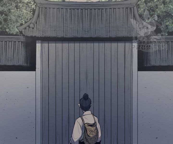 Tử Thần Phiêu Nguyệt - Chương 20