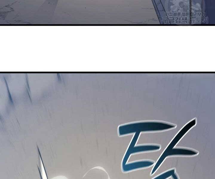 Tử Thần Phiêu Nguyệt - Chương 20