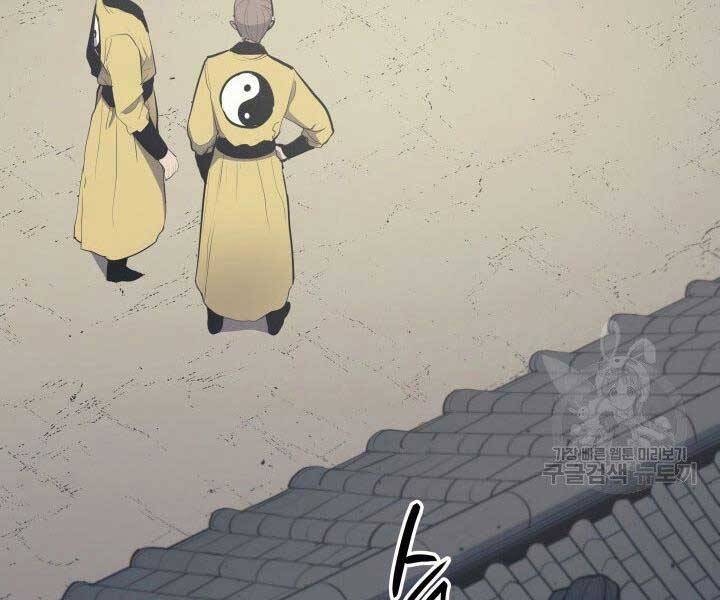 Tử Thần Phiêu Nguyệt - Chương 20