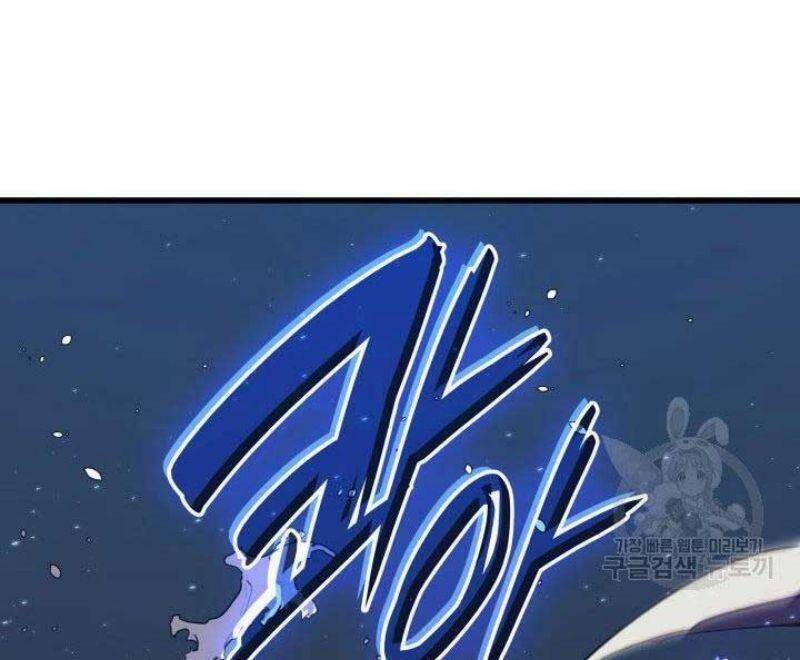 Tử Thần Phiêu Nguyệt - Chương 21