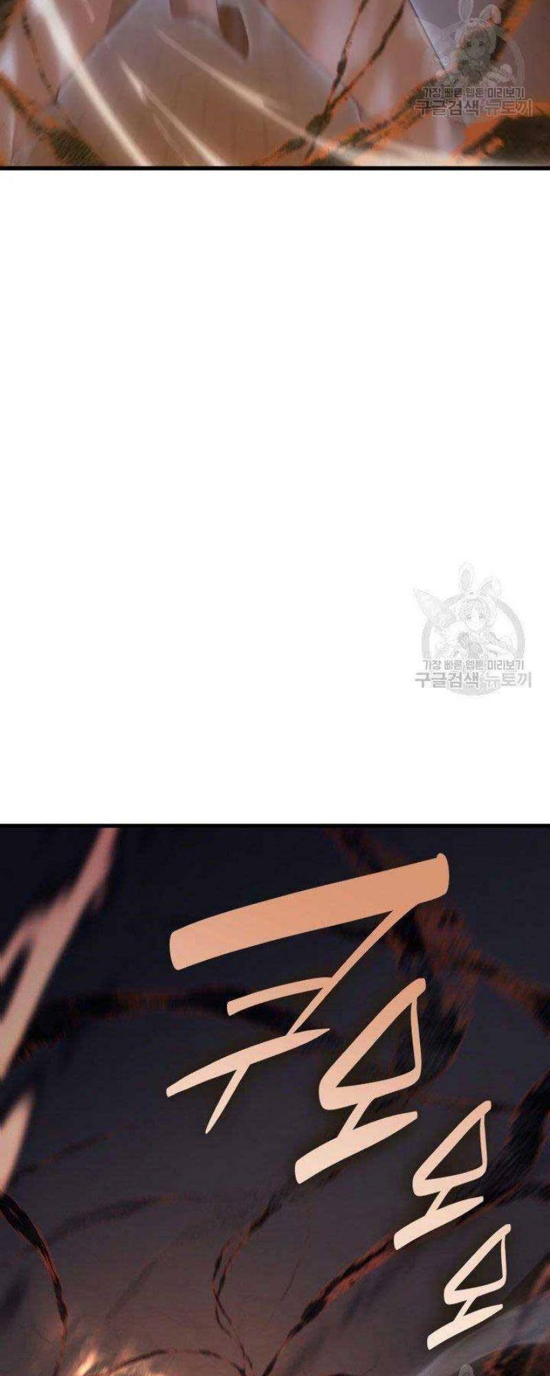 Tử Thần Phiêu Nguyệt - Chương 21