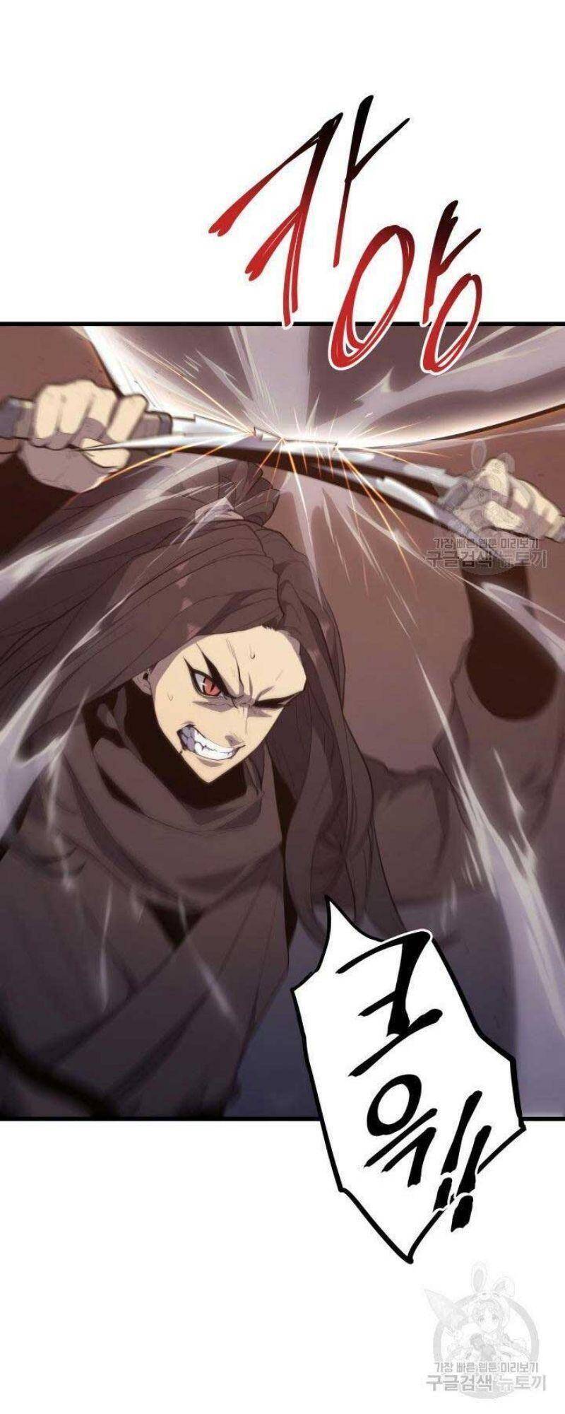 Tử Thần Phiêu Nguyệt - Chương 21