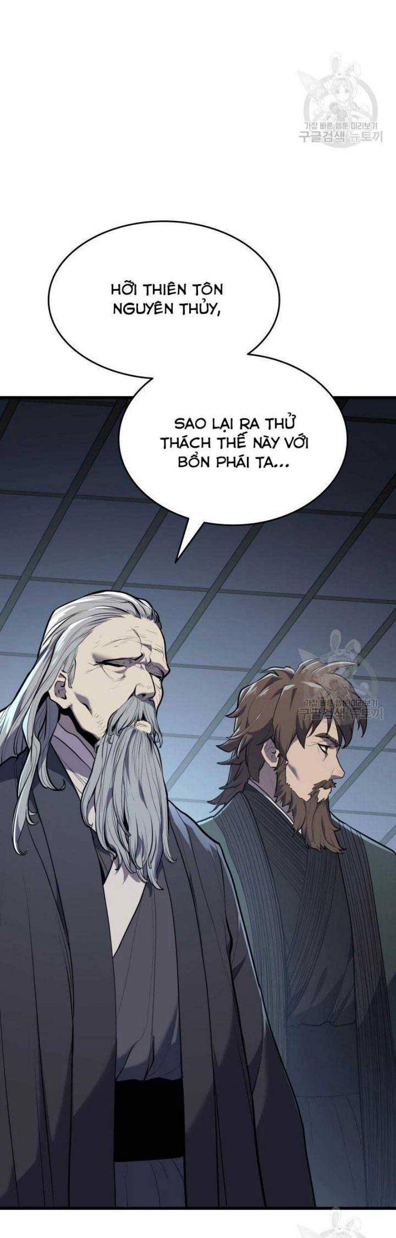 Tử Thần Phiêu Nguyệt - Chương 22