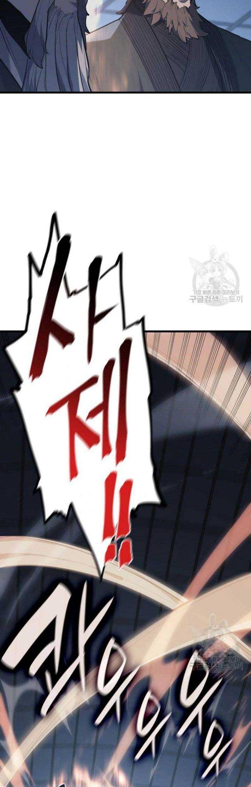 Tử Thần Phiêu Nguyệt - Chương 22