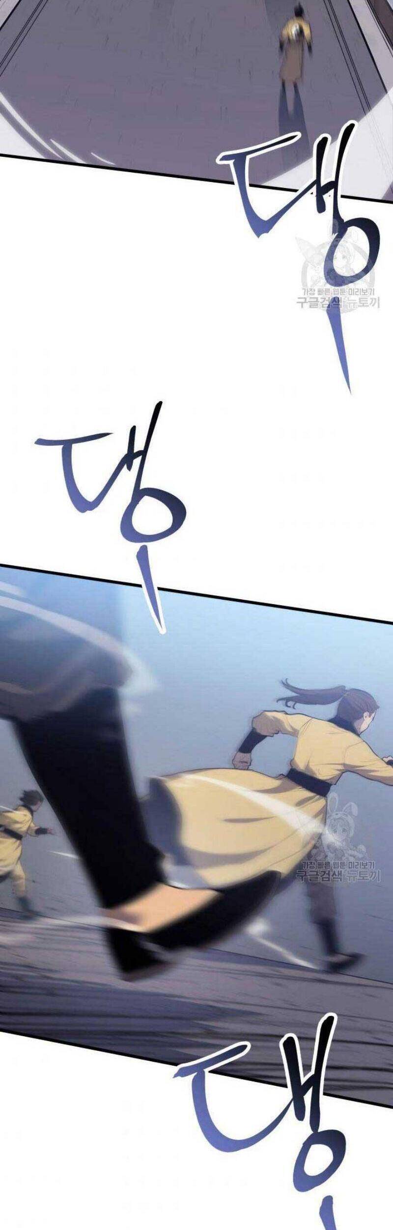 Tử Thần Phiêu Nguyệt - Chương 22