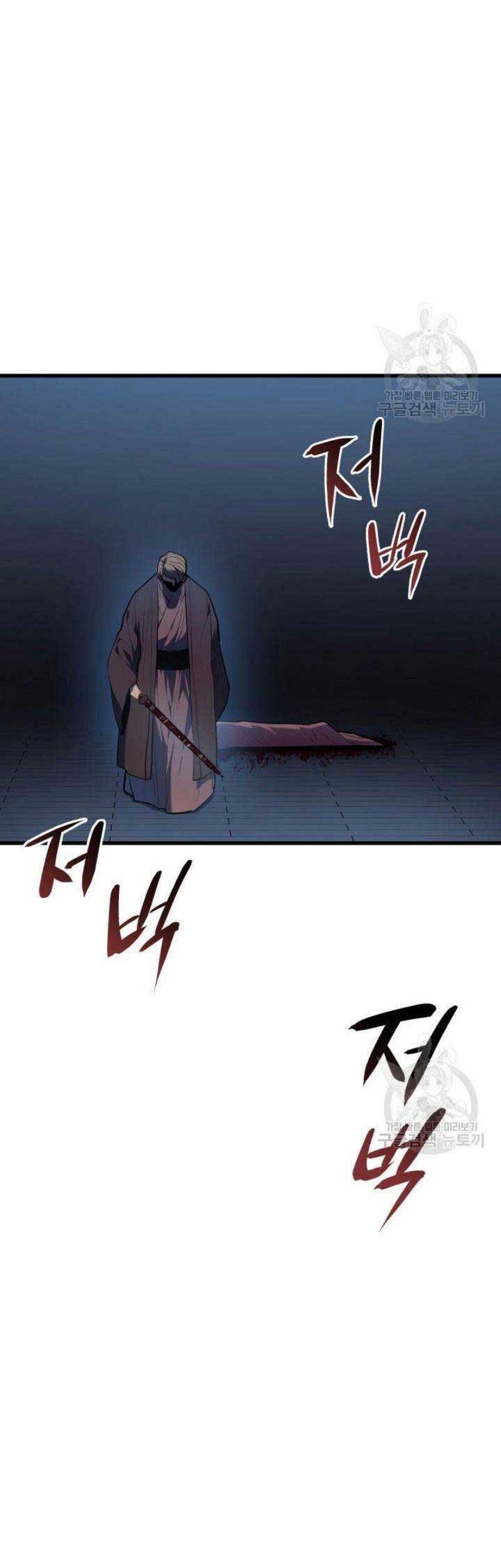 Tử Thần Phiêu Nguyệt - Chương 22