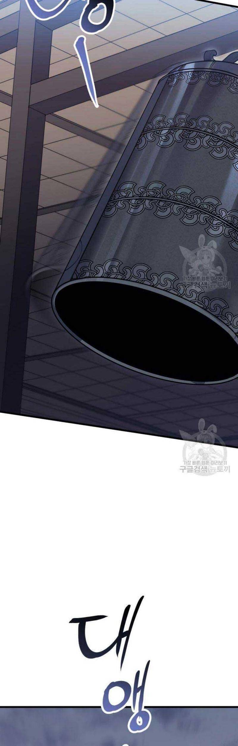 Tử Thần Phiêu Nguyệt - Chương 22