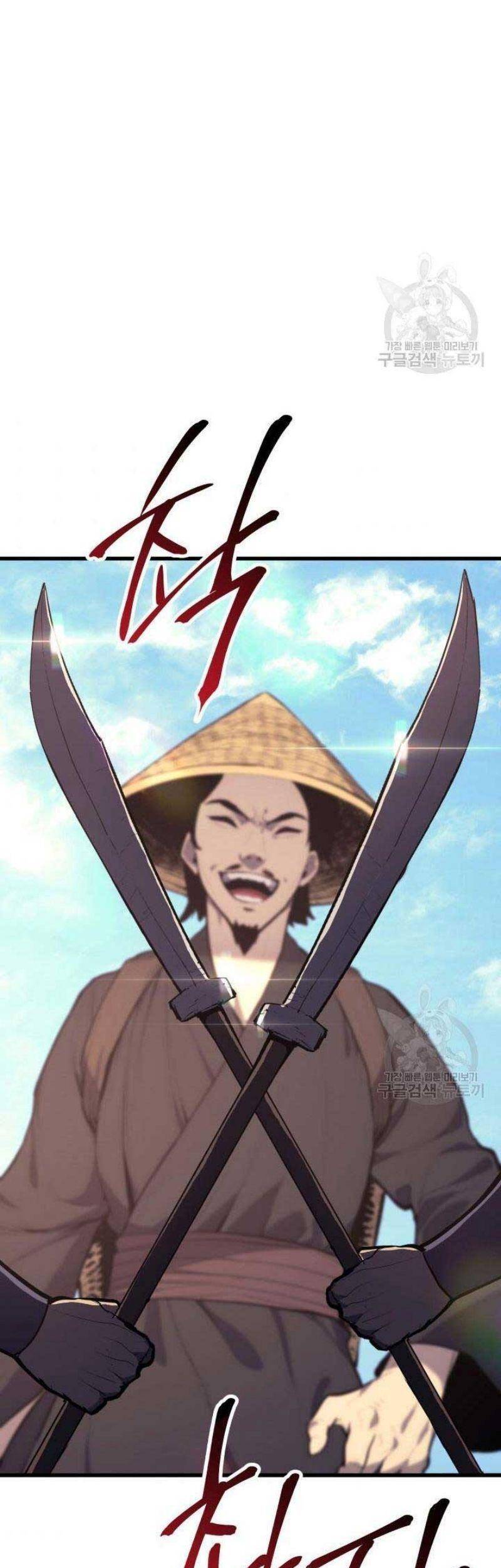 Tử Thần Phiêu Nguyệt - Chương 22