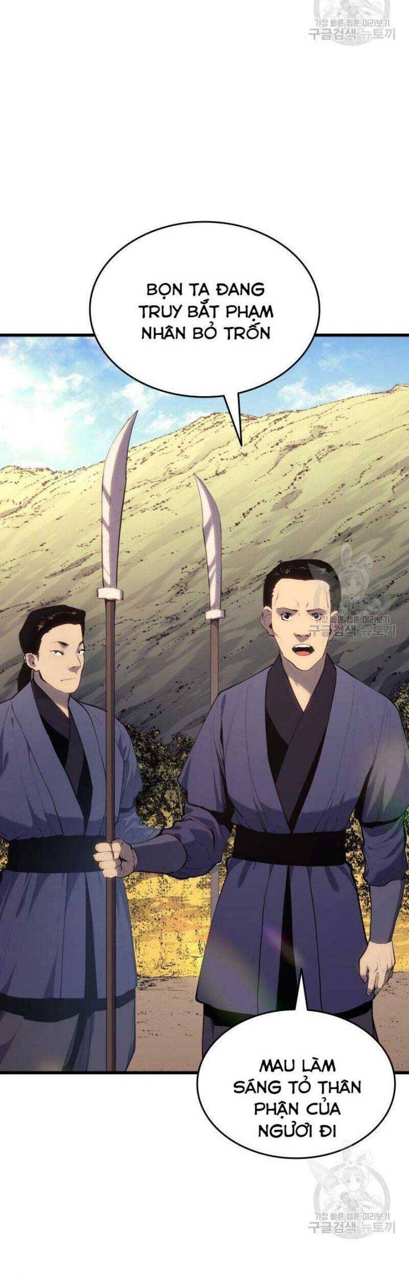 Tử Thần Phiêu Nguyệt - Chương 22