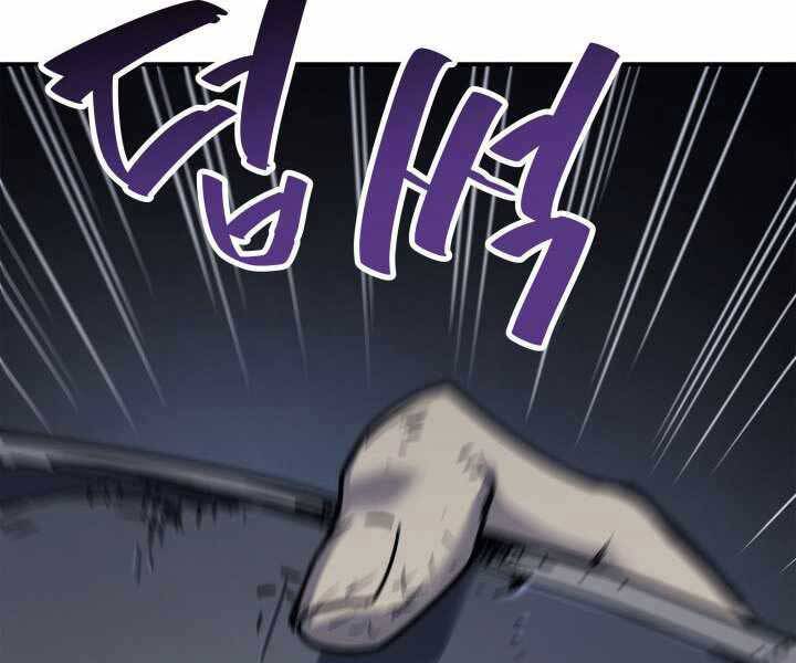 Tử Thần Phiêu Nguyệt - Chương 3