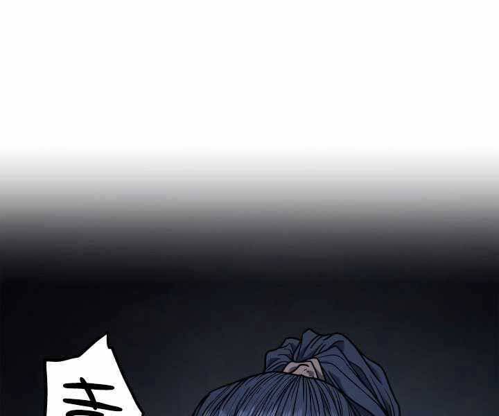 Tử Thần Phiêu Nguyệt - Chương 3