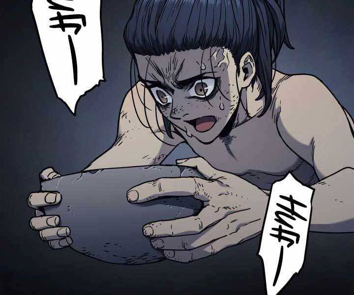 Tử Thần Phiêu Nguyệt - Chương 3