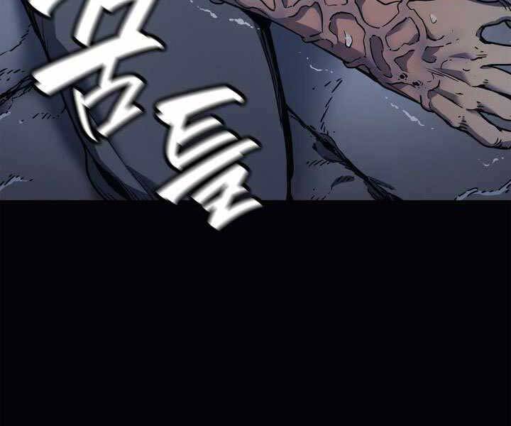 Tử Thần Phiêu Nguyệt - Chương 3