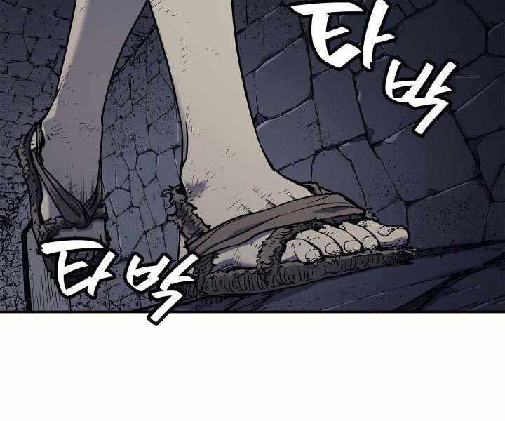 Tử Thần Phiêu Nguyệt - Chương 3