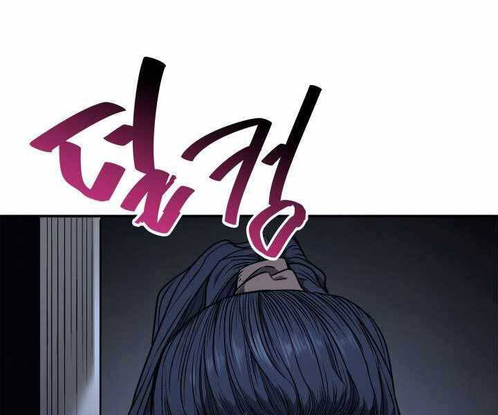 Tử Thần Phiêu Nguyệt - Chương 3