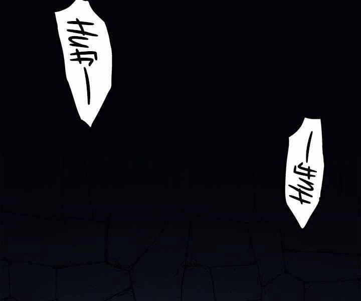 Tử Thần Phiêu Nguyệt - Chương 3