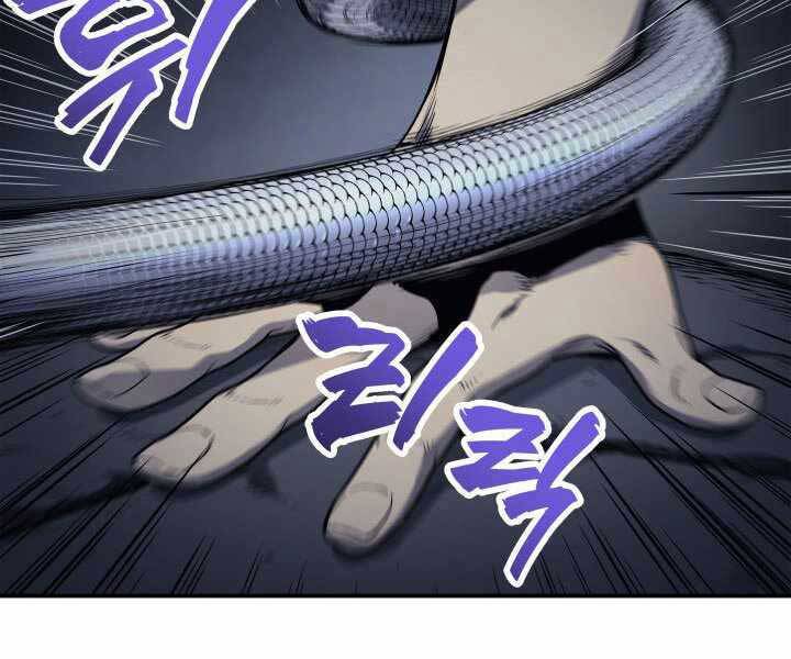 Tử Thần Phiêu Nguyệt - Chương 3