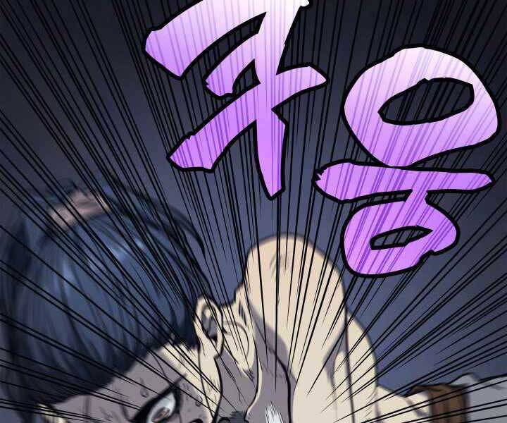 Tử Thần Phiêu Nguyệt - Chương 3