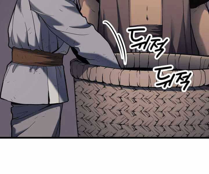 Tử Thần Phiêu Nguyệt - Chương 5