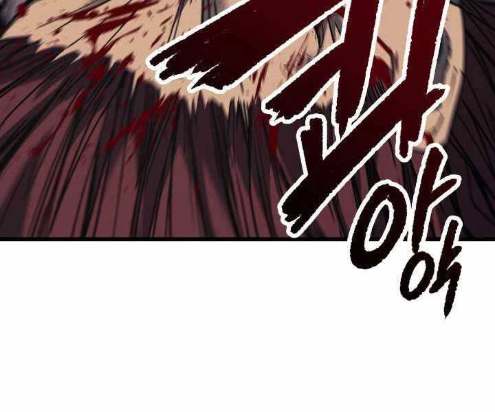 Tử Thần Phiêu Nguyệt - Chương 5