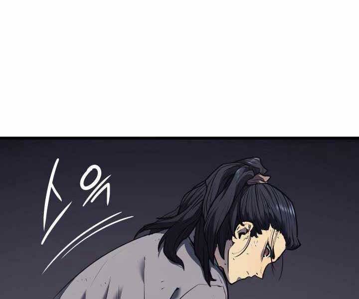 Tử Thần Phiêu Nguyệt - Chương 5