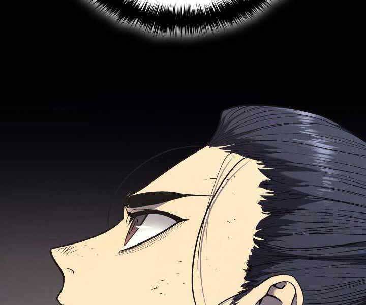 Tử Thần Phiêu Nguyệt - Chương 5