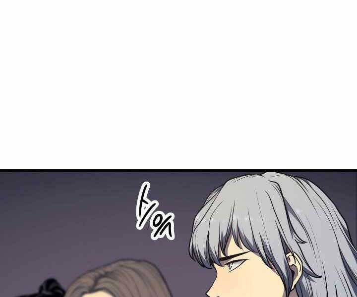 Tử Thần Phiêu Nguyệt - Chương 5