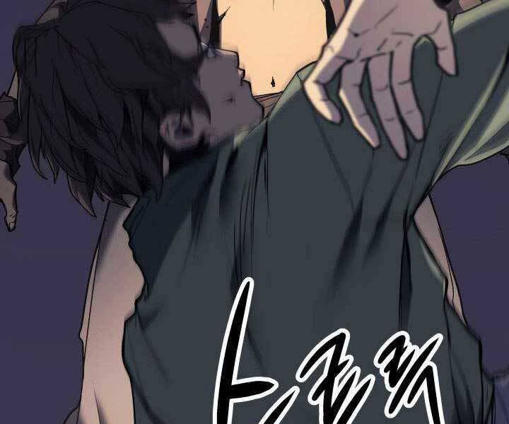 Tử Thần Phiêu Nguyệt - Chương 6