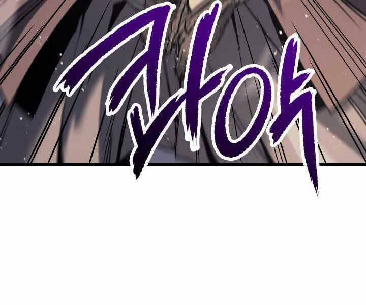 Tử Thần Phiêu Nguyệt - Chương 6