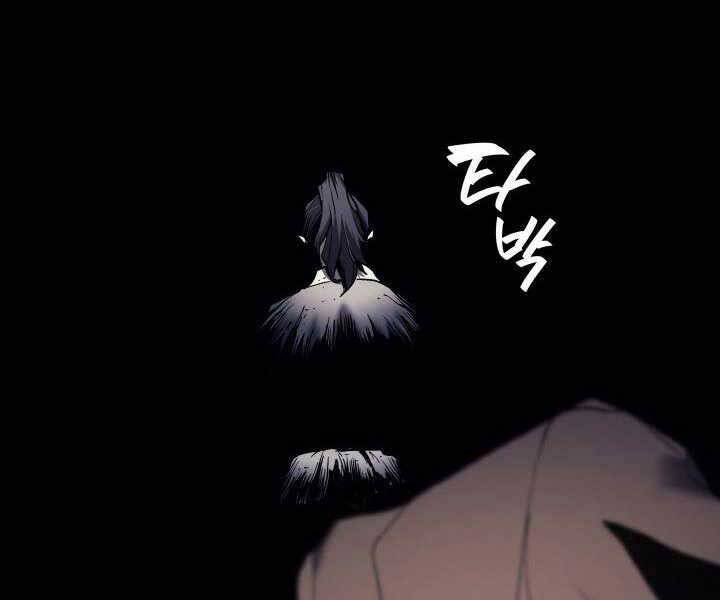 Tử Thần Phiêu Nguyệt - Chương 6