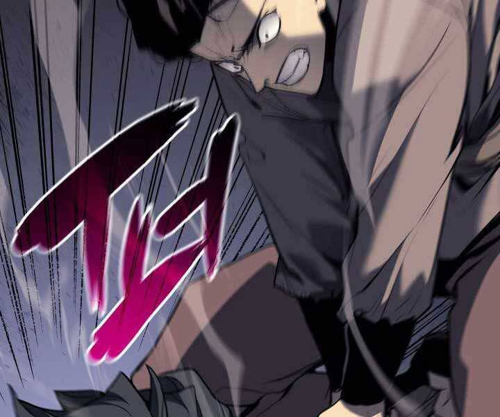 Tử Thần Phiêu Nguyệt - Chương 7