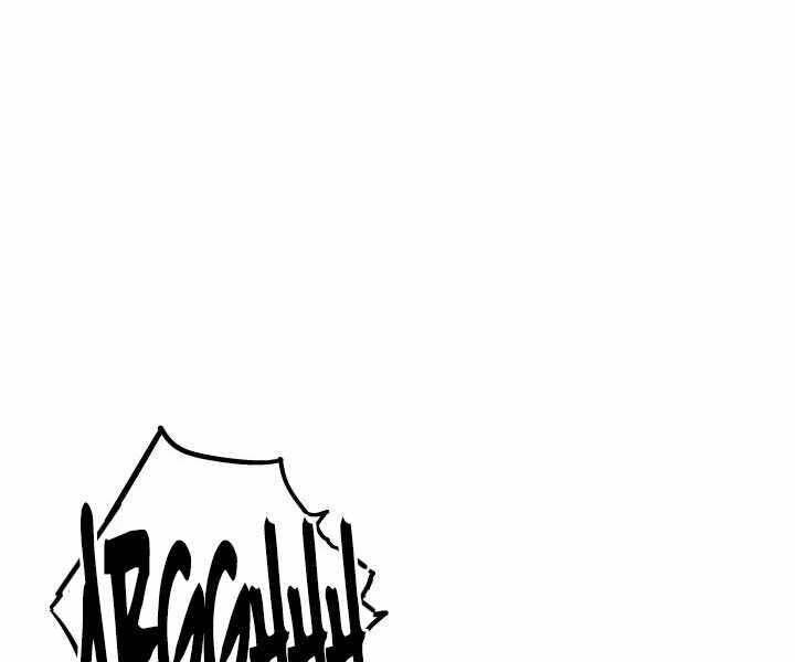 Tử Thần Phiêu Nguyệt - Chương 7