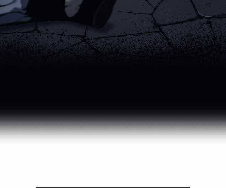 Tử Thần Phiêu Nguyệt - Chương 7