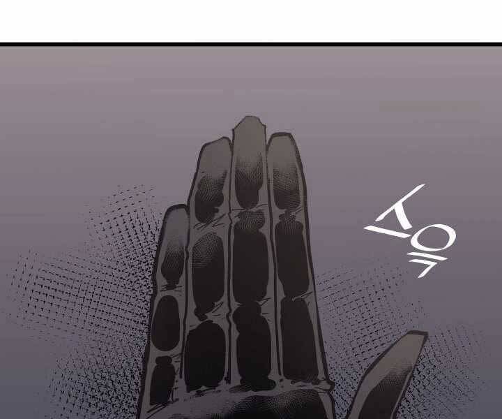 Tử Thần Phiêu Nguyệt - Chương 8