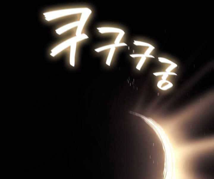 Tử Thần Phiêu Nguyệt - Chương 8