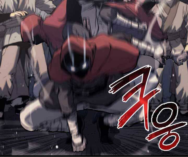 Tử Thần Phiêu Nguyệt - Chương 8