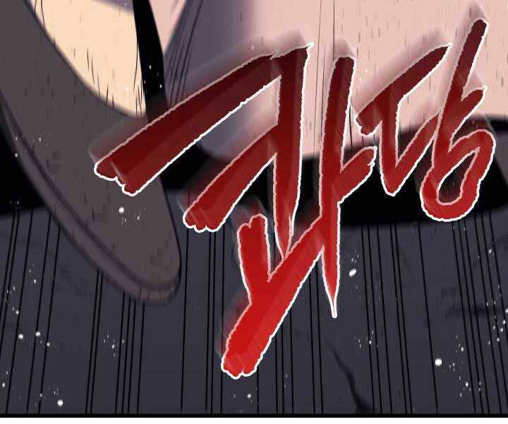 Tử Thần Phiêu Nguyệt - Chương 8